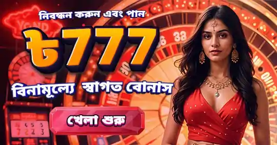 Bijoy-7-Casino-Promotions